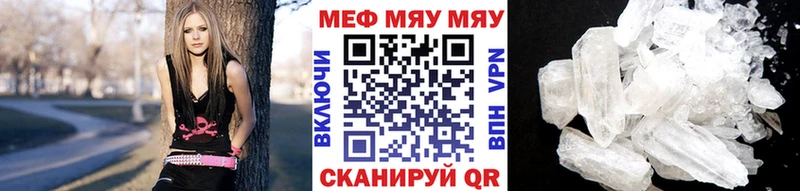 Магазин наркотиков Дедовск МЕТАДОН  КОКАИН  СК  ссылка на мегу маркетплейс  ГАШИШ  Канабис  МЕФ 