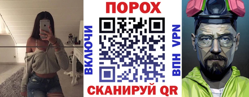 купить наркотик  omg как войти  АМФ Premium  сайты даркнета состав  Дедовск 