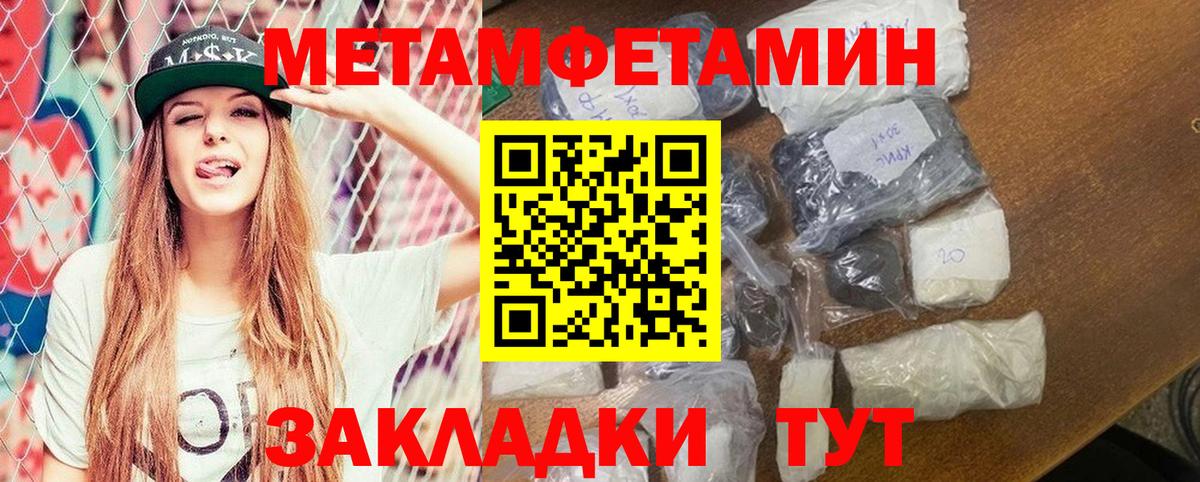 Амфетамин Premium Дедовск