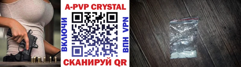 Alpha-PVP крисы CK  купить   Дедовск 