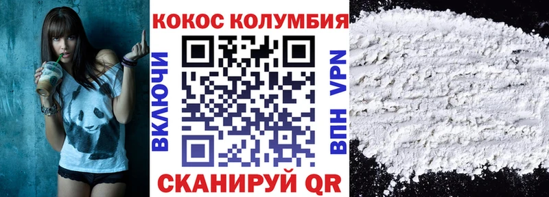 Cocaine Columbia  mega как войти  Дедовск 