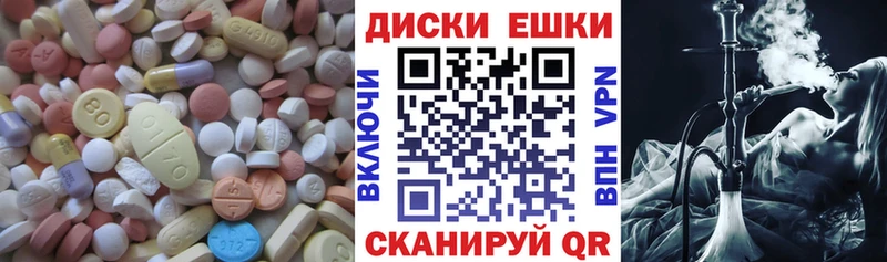 ЭКСТАЗИ 250 мг  Дедовск 
