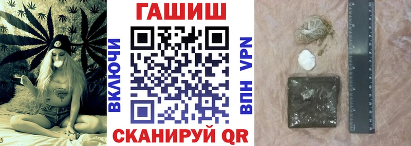 наркота  Дедовск  ГАШ гашик 