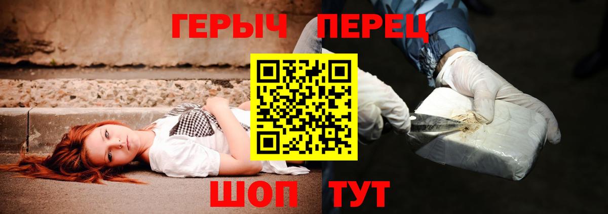 Героин Афган  Вход с VPN  ГЕРОИН  Дедовск 