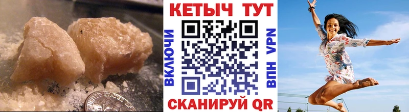 Кетамин ketamine Дедовск