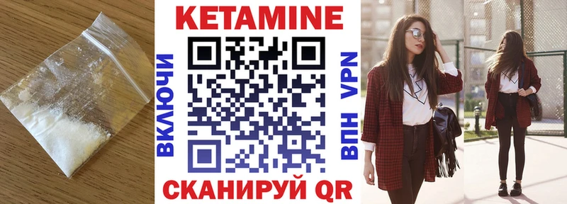 КЕТАМИН ketamine  цена наркотик  Дедовск 