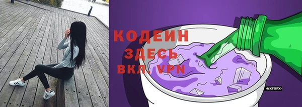 героин Горнозаводск