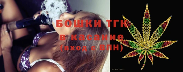 амфетамин Горняк