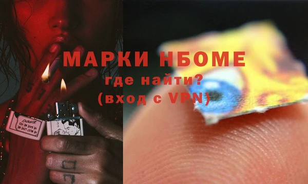 амфетамин Горняк