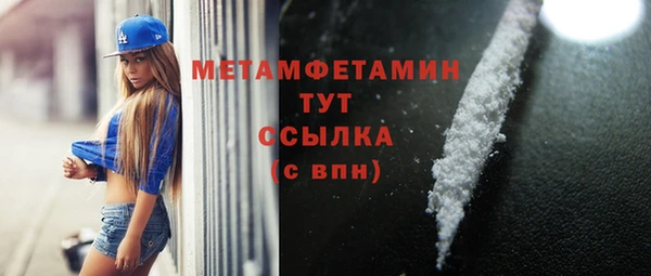 героин Горнозаводск