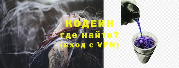 героин Горнозаводск