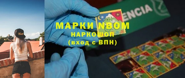 амфетамин Горняк