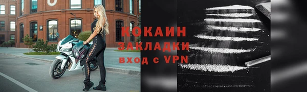 амфетамин Горняк