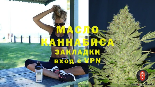 мескалин Ижевск