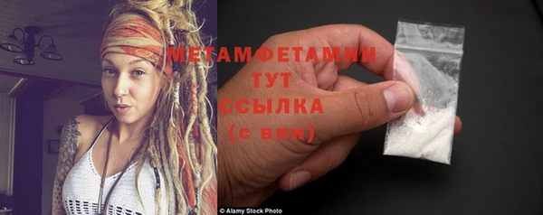 амфетамин Горняк