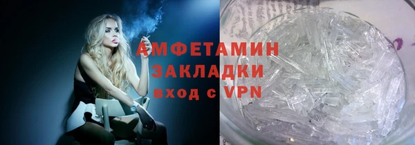 гидропоника Горно-Алтайск