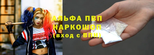 героин Горнозаводск