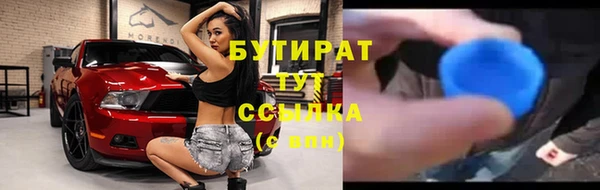 гидропоника Горно-Алтайск