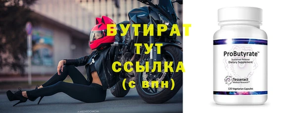 амфетамин Горняк