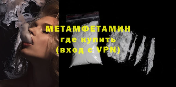 амфетамин Горняк
