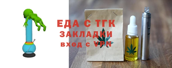 винт Барнаул
