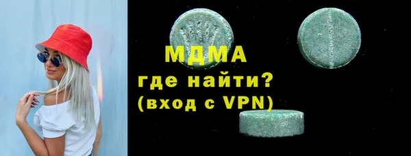 героин Горнозаводск