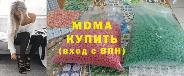 амфетамин Горняк