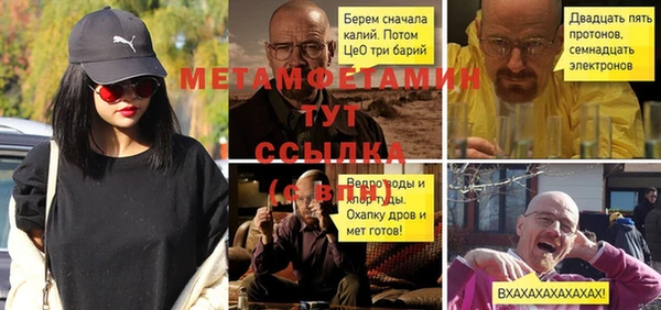 амфетамин Горняк