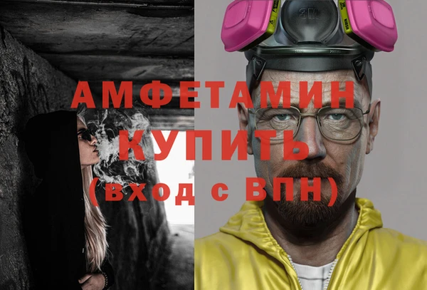 гидропоника Горно-Алтайск