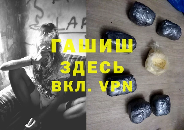 амфетамин Горняк
