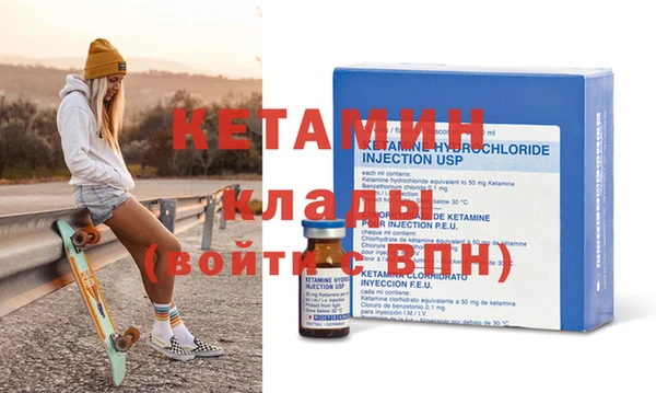 амфетамин Горняк