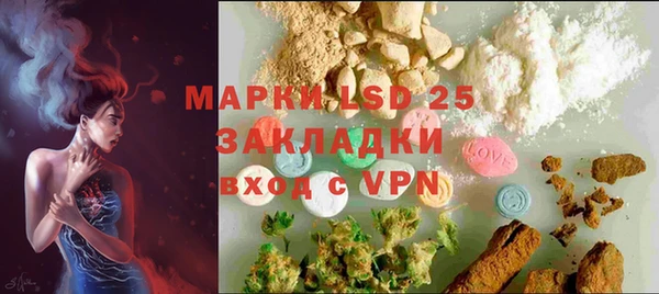 амфетамин Горняк
