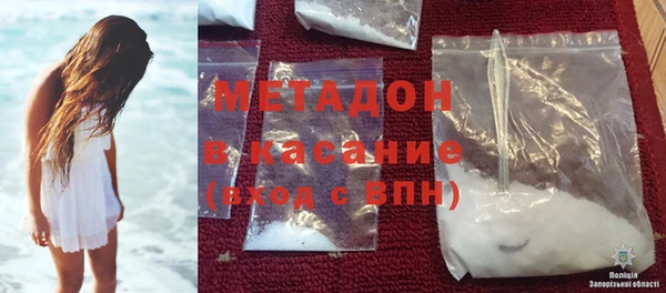 амфетамин Горняк
