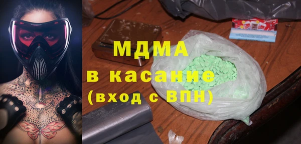 героин Горнозаводск