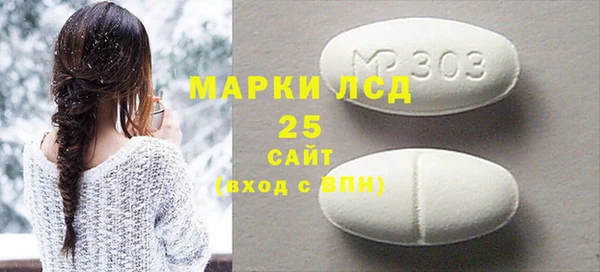 амфетамин Горняк