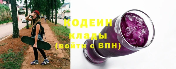 амфетамин Горняк