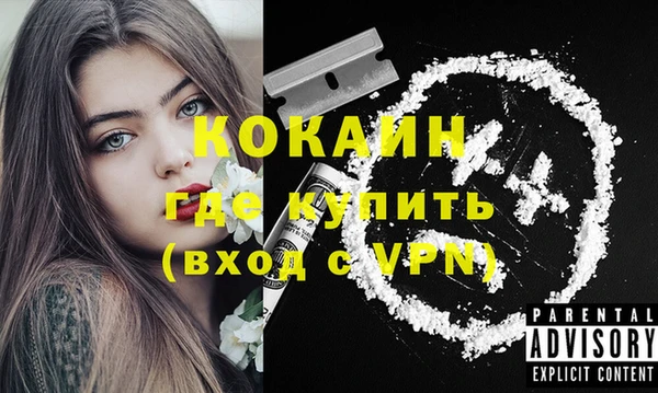 героин Горнозаводск