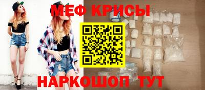 скорость mdpv Малгобек