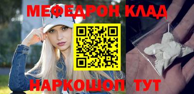 mix Мариинск