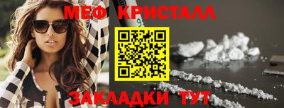 трава Малоярославец