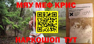 скорость mdpv Малгобек