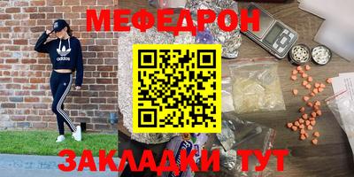 трава Малоярославец