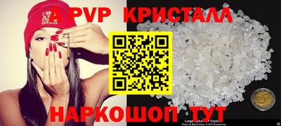 трава Малоярославец