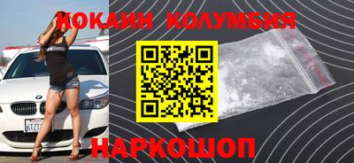 трава Малоярославец