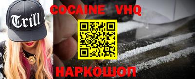 скорость mdpv Малгобек
