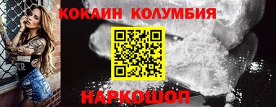 марки nbome Боровичи