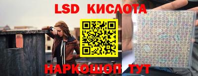 трава Малоярославец