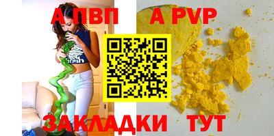 скорость mdpv Малгобек