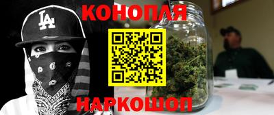 трава Малоярославец