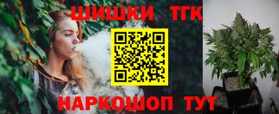 трава Малоярославец